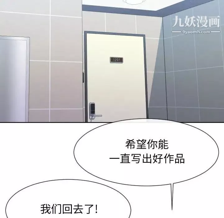 同一屋檐第42話-最終話（完结）