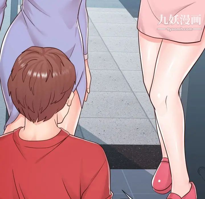 同一屋檐第42话-最终话（完结）