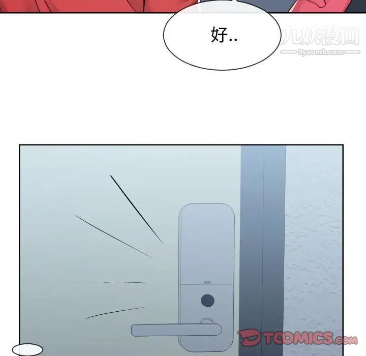 同一屋檐第42話-最終話（完结）