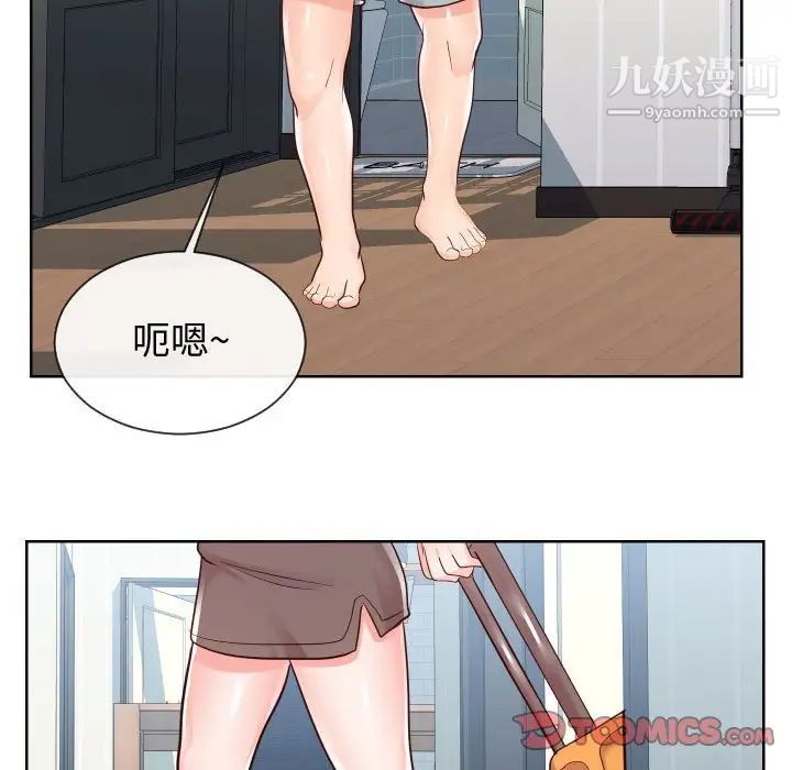 同一屋檐第42話-最終話（完结）