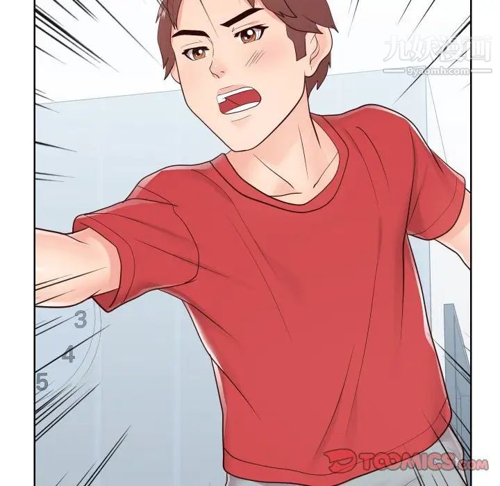 同一屋檐第42话-最终话（完结）