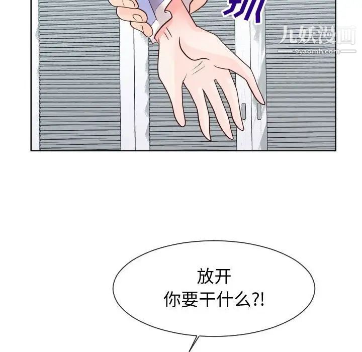 同一屋檐第42話-最終話（完结）