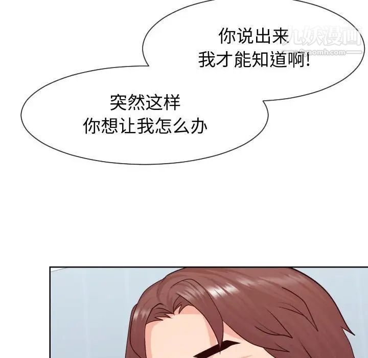 同一屋檐第42话-最终话（完结）