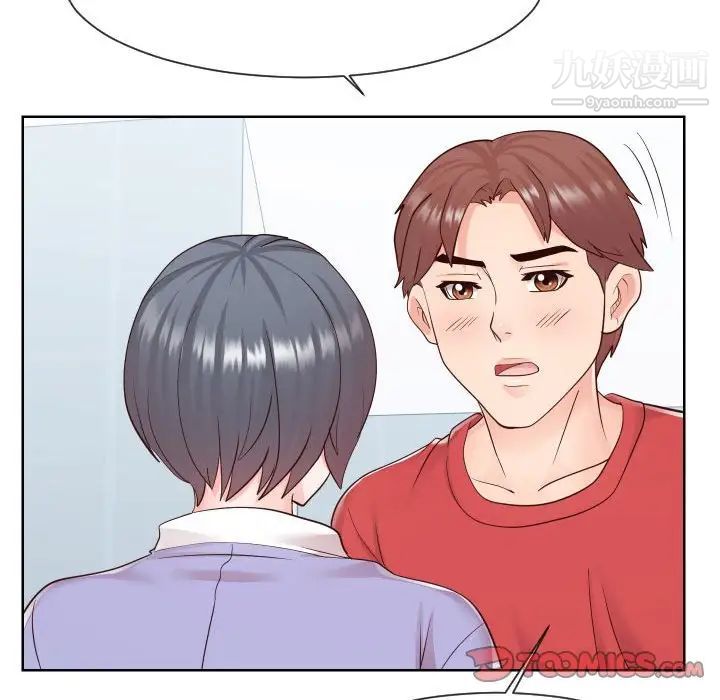 同一屋檐第42话-最终话（完结）