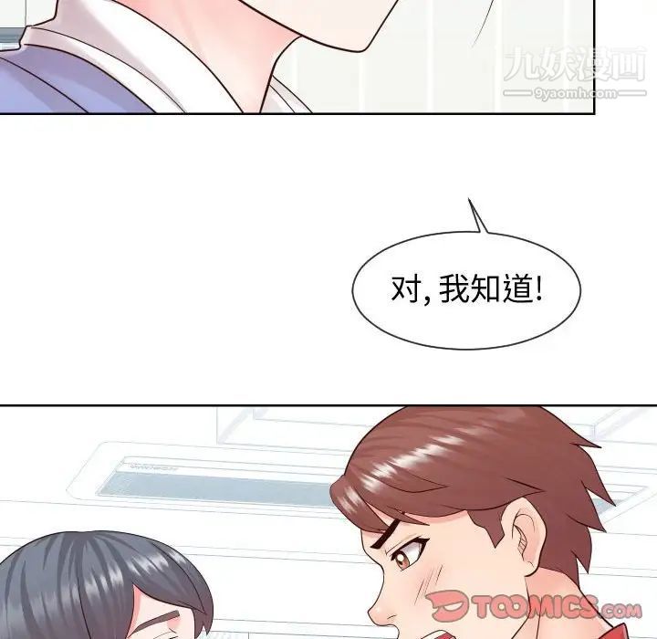 同一屋檐第42話-最終話（完结）