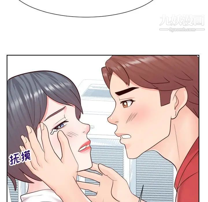 同一屋檐第42话-最终话（完结）