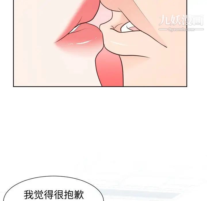 同一屋檐第42话-最终话（完结）