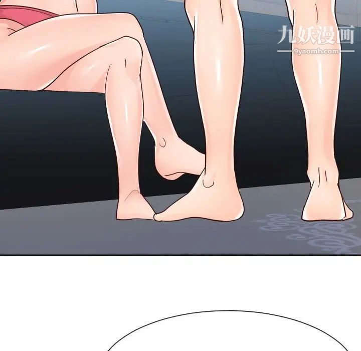 同一屋檐第42话-最终话（完结）