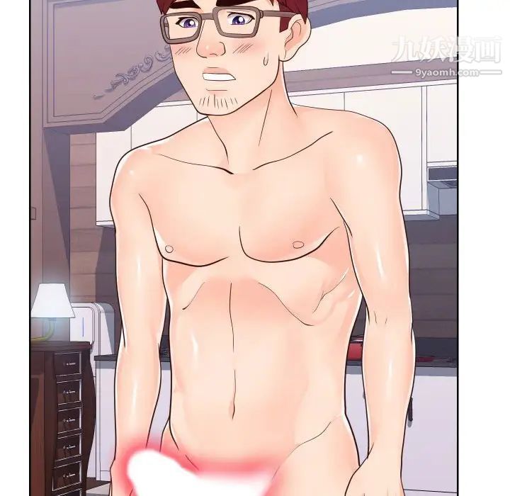 同一屋檐第42话-最终话（完结）