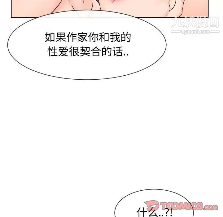 同一屋檐第42話-最終話（完结）