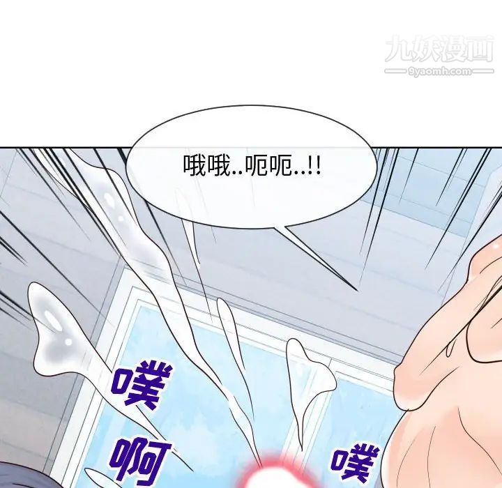 同一屋檐第42話-最終話（完结）