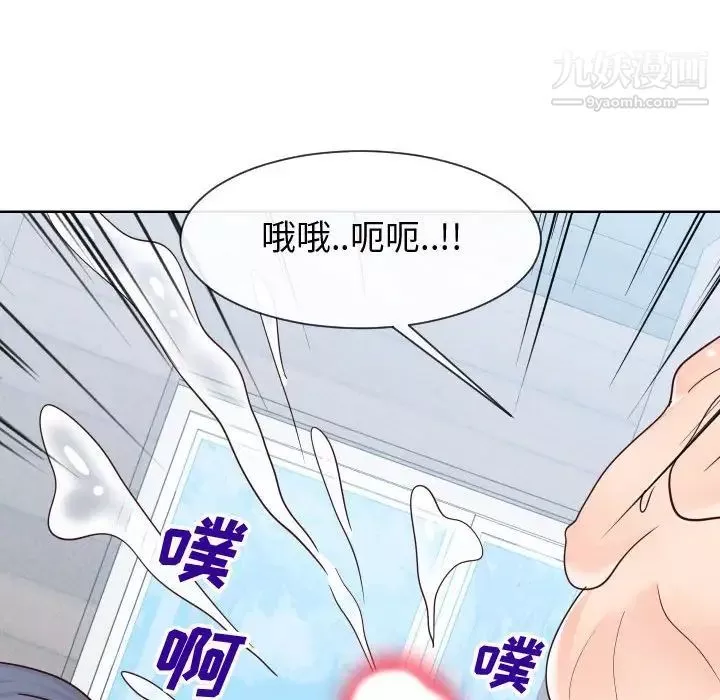 同一屋檐-第42话-最终话（完结） - 图片 112