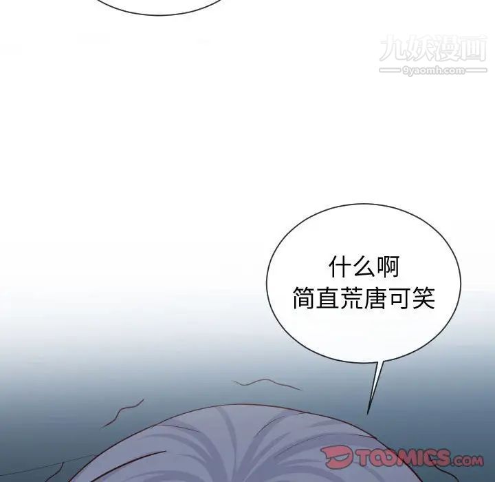 同一屋檐第42话-最终话（完结）