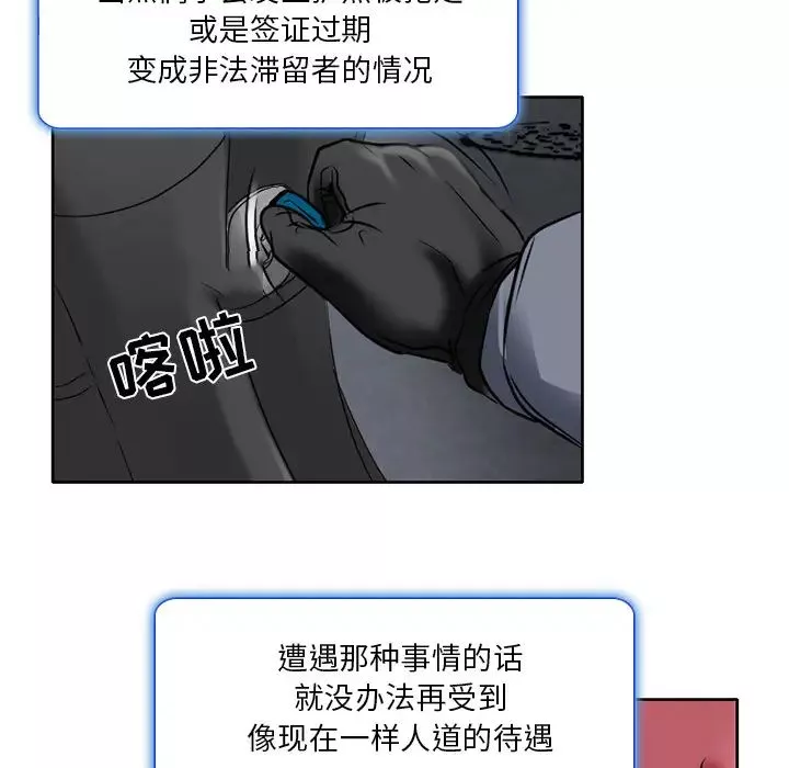 命中註定愛上你第1話