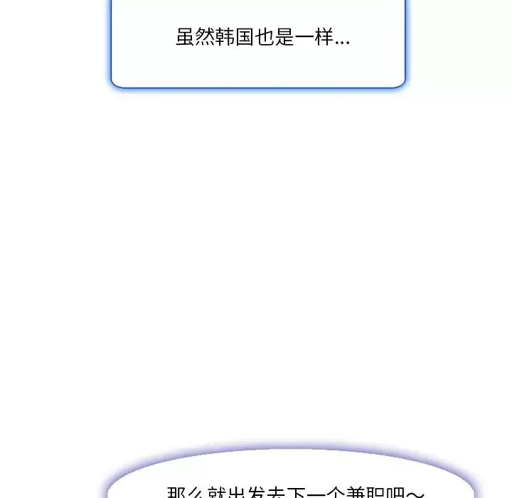 命中註定爱上你-第1话 - 图片 31
