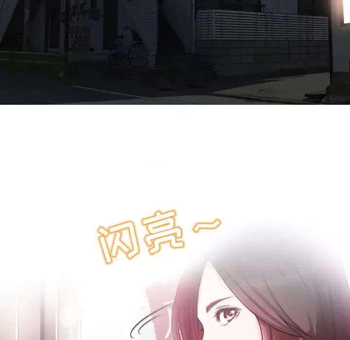 命中註定愛上你第1話