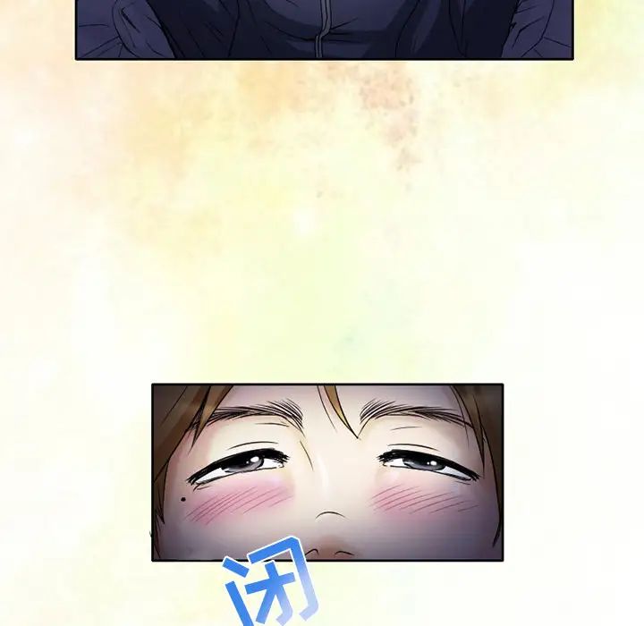 命中註定爱上你第1话