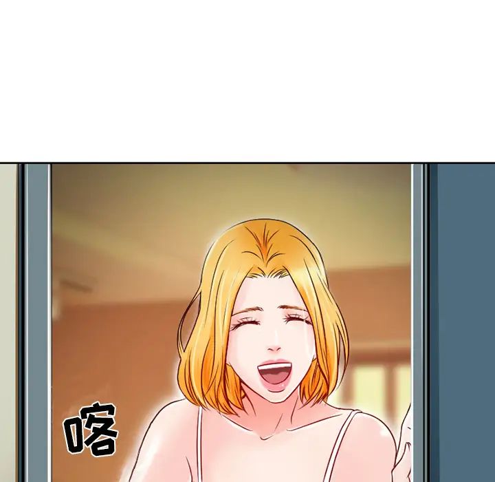 命中註定爱上你第1话