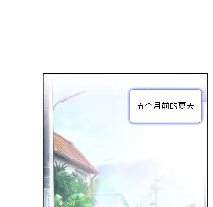 命中註定爱上你-第2话 - 图片 46