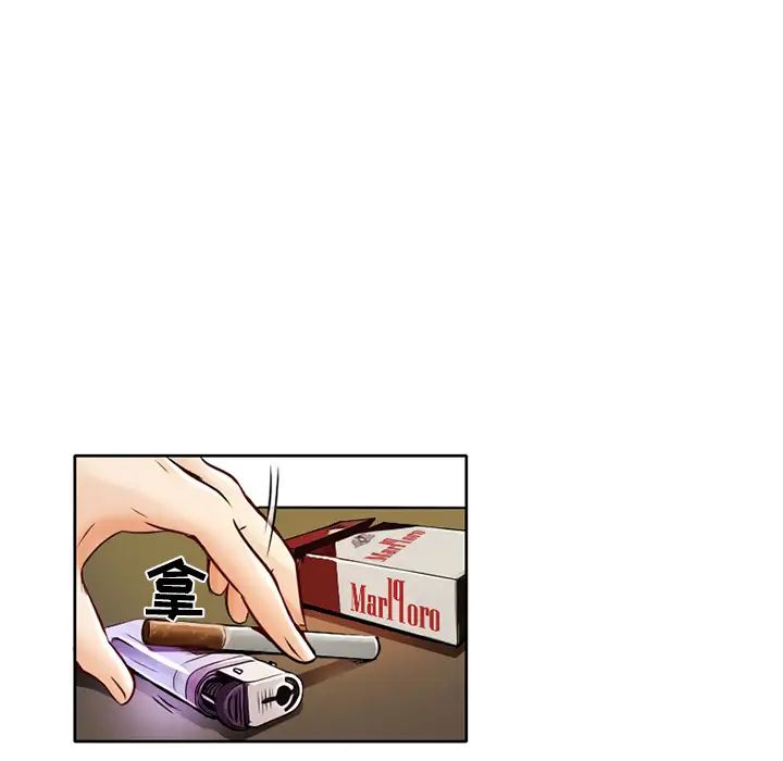 命中註定愛上你第2話