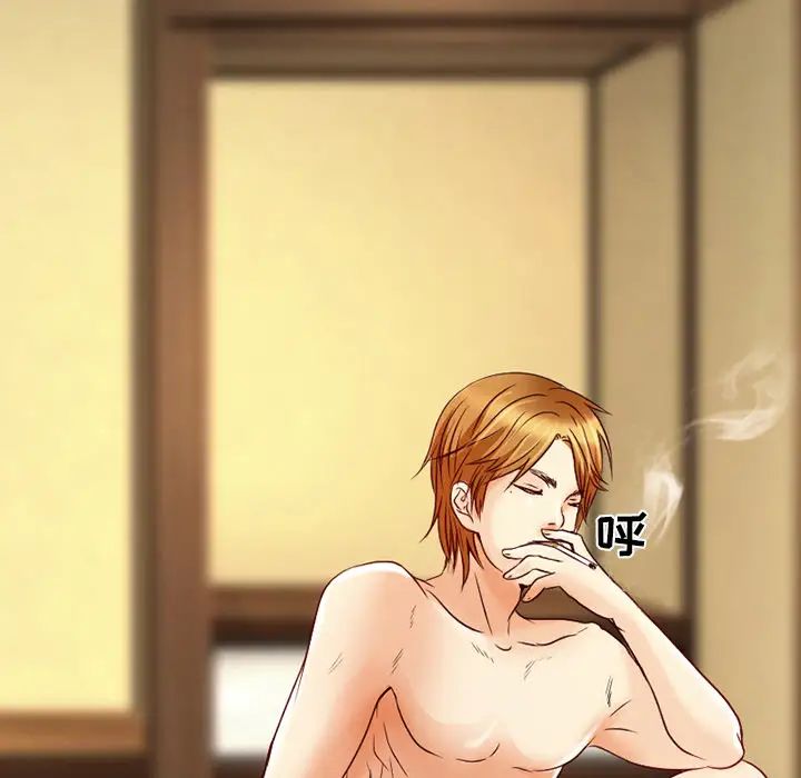 命中註定爱上你第2话