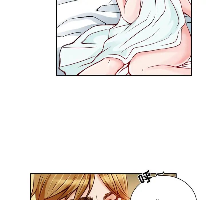 命中註定愛上你第2話