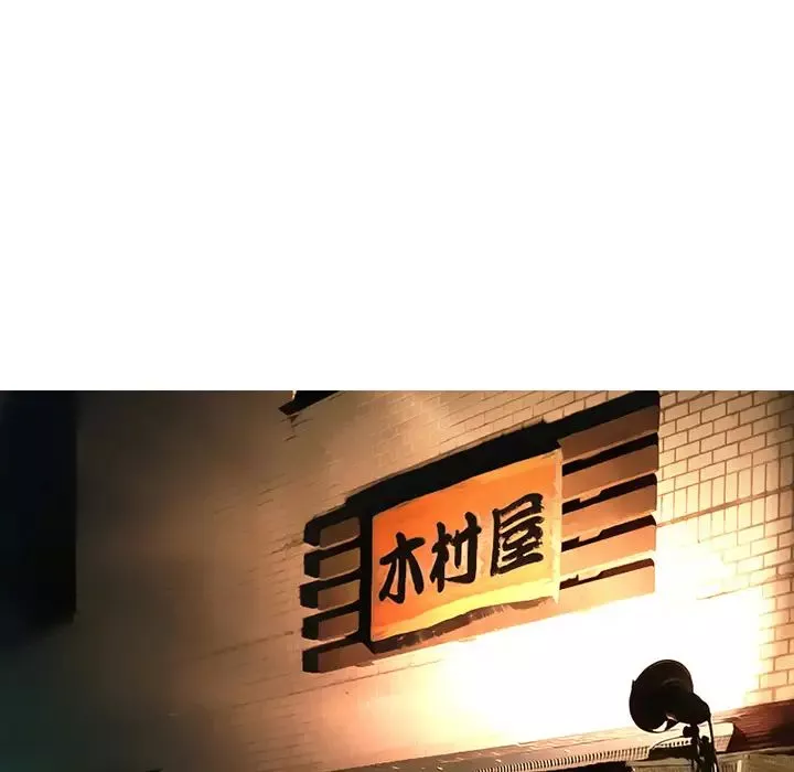 命中註定愛上你第2話