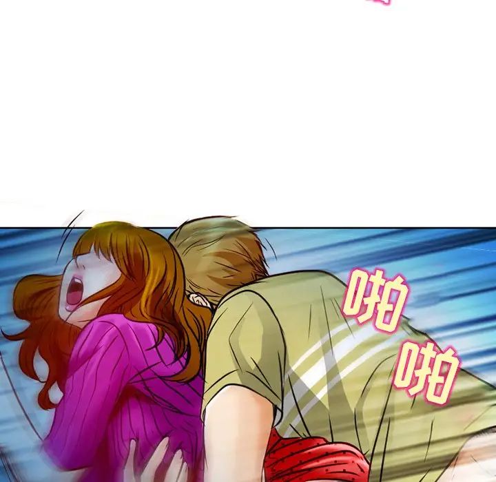 命中註定爱上你第3话