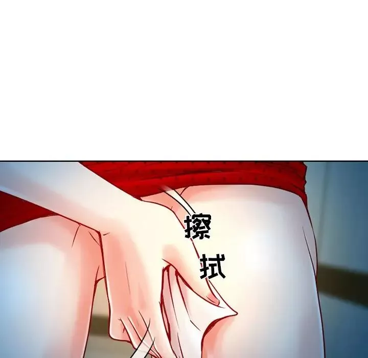 命中註定爱上你-第3话 - 图片 28
