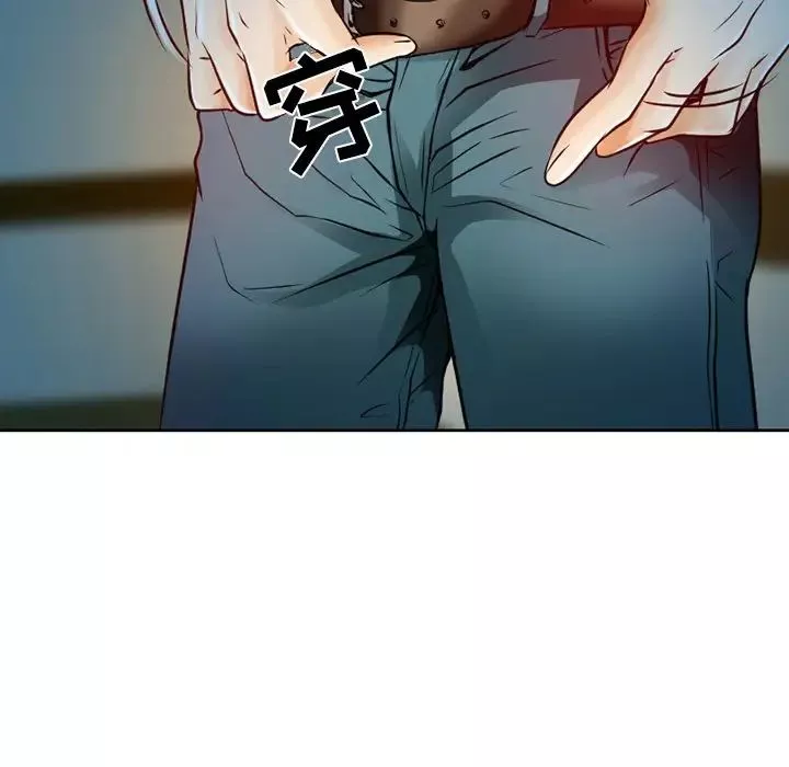 命中註定愛上你第3話
