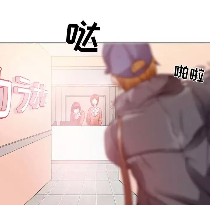 命中註定爱上你-第3话 - 图片 37