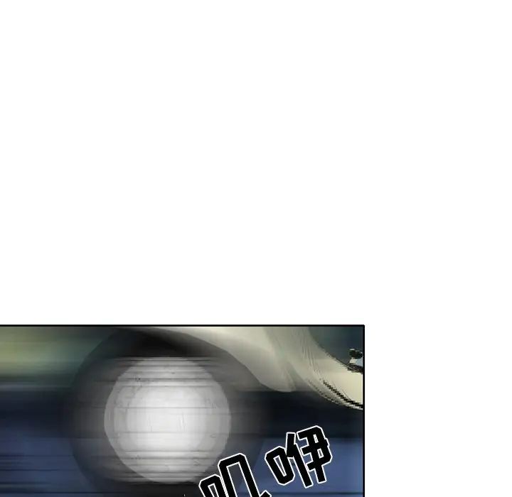 命中註定愛上你第3話