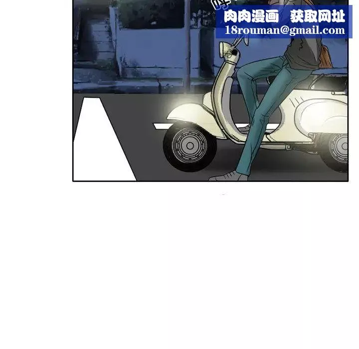 命中註定愛上你第3話