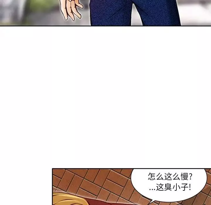 命中註定爱上你-第3话 - 图片 89
