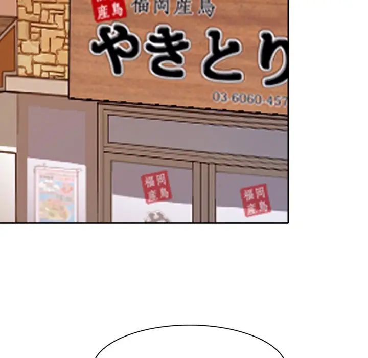 命中註定爱上你第3话