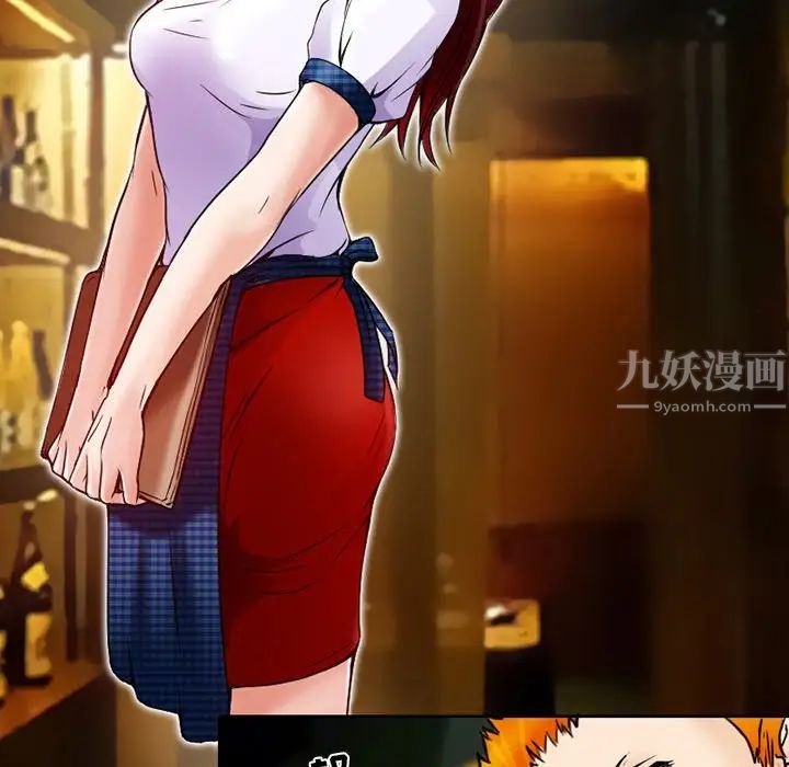 命中註定爱上你第3话