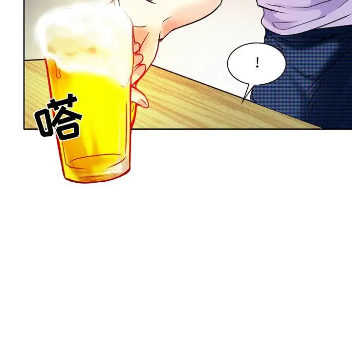 命中註定爱上你第3话