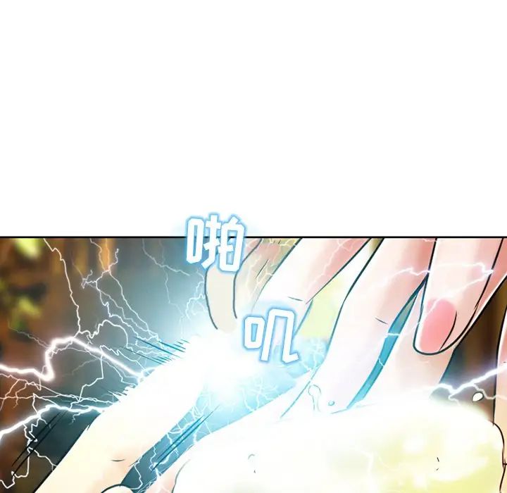 命中註定爱上你第3话