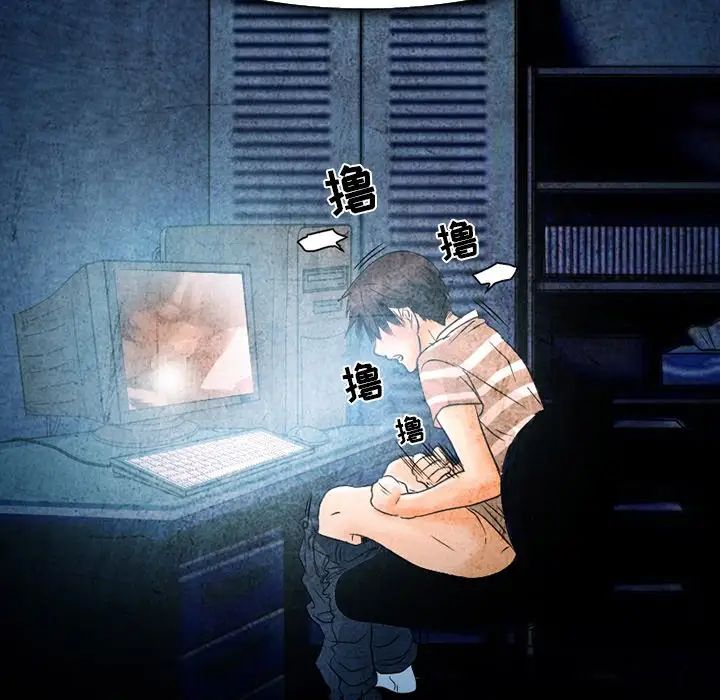 命中註定愛上你第3話