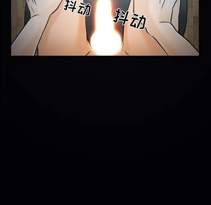 命中註定爱上你第3话