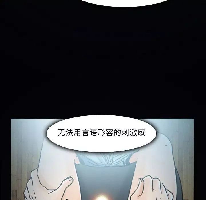 命中註定爱上你-第3话 - 图片 116