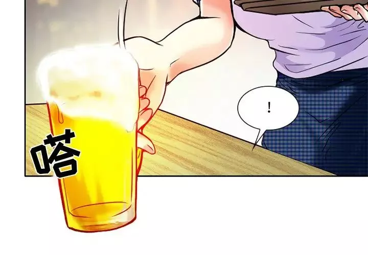 命中註定爱上你-第4话 - 图片 4