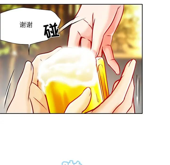 命中註定爱上你第4话