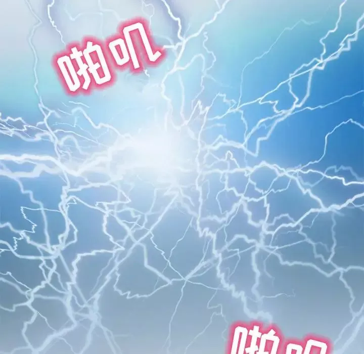 命中註定爱上你-第4话 - 图片 8