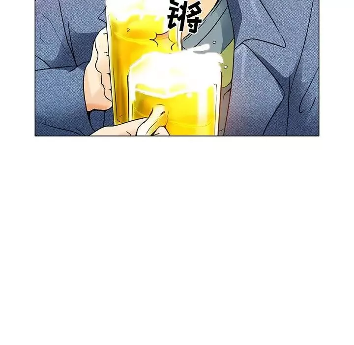 命中註定爱上你-第4话 - 图片 14
