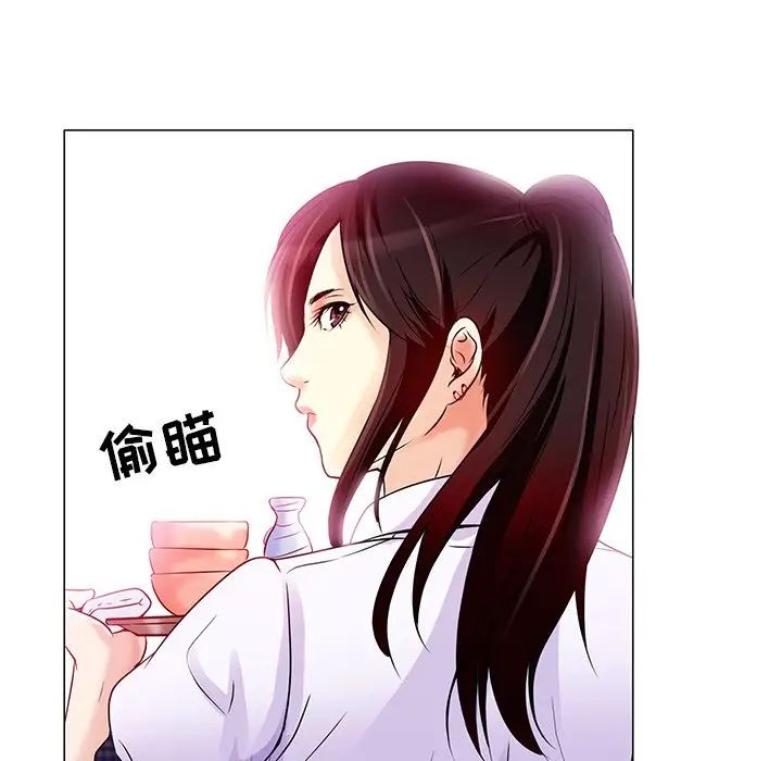 命中註定愛上你第4話