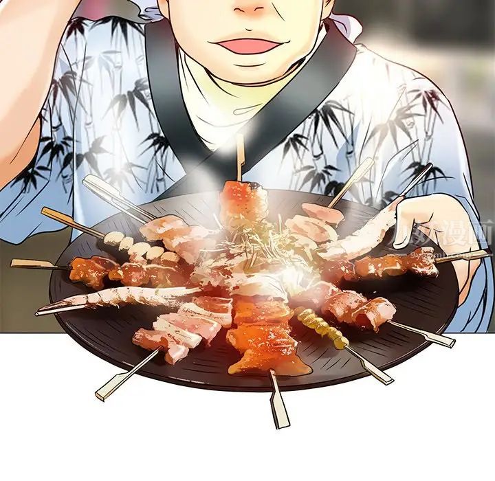 命中註定爱上你第4话