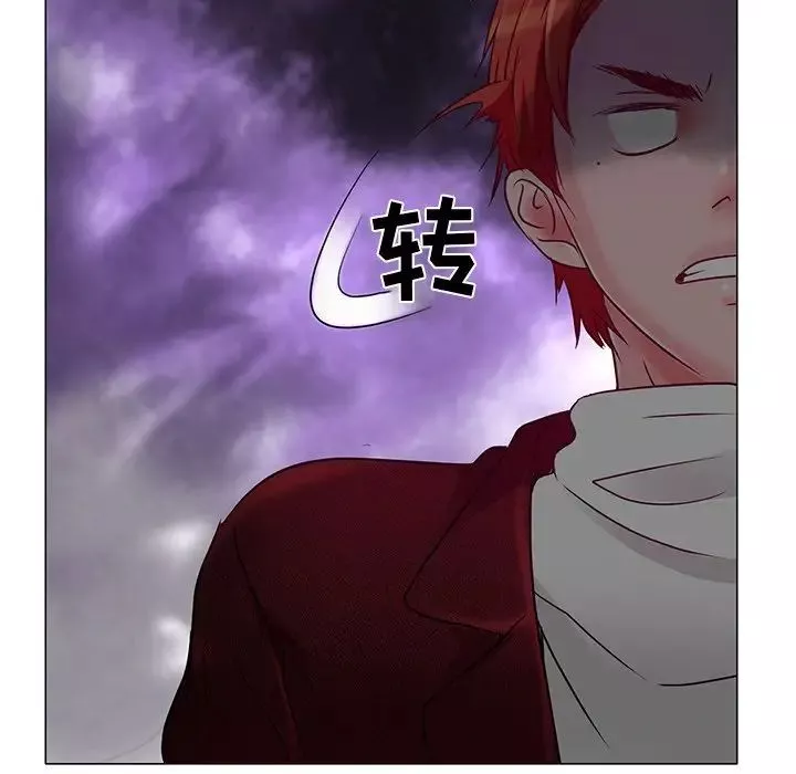 命中註定愛上你第4話