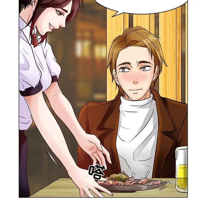 命中註定爱上你第4话