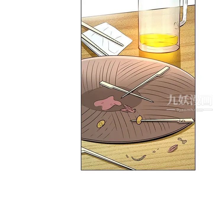 命中註定爱上你第4话